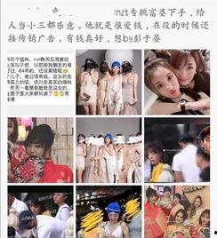 为吃瓜她进娱乐圈红了,她的逆袭之路