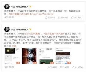 吃瓜网红博主视频下载免费,免费下载攻略大公开！