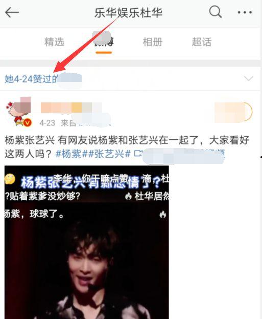 娱乐吃瓜解说大全视频最新,揭秘娱乐圈幕后故事